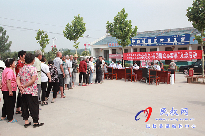 縣委辦:開展學黨史“我為群眾辦實事”活動 縣委辦:開展學黨史“我為群眾辦實事”活動