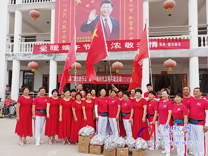 民權(quán)：愛暖端午節(jié)、濃濃敬老情