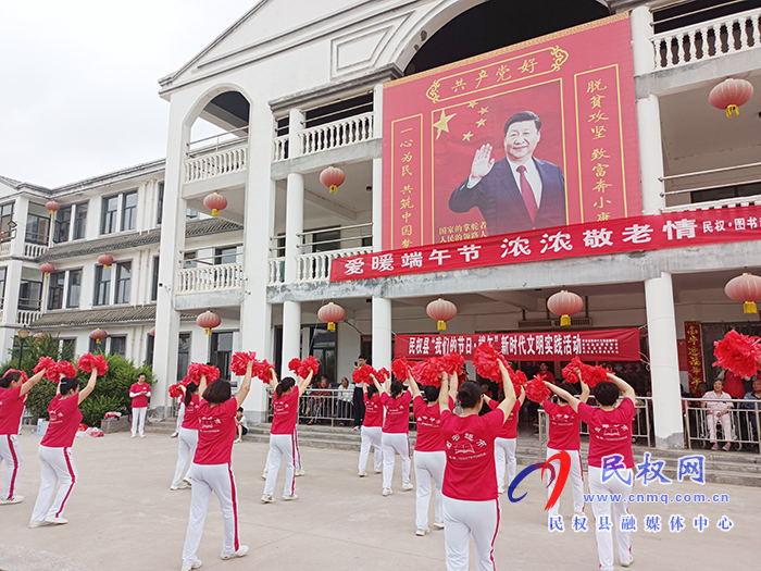 民權(quán)：愛暖端午節(jié)、濃濃敬老情