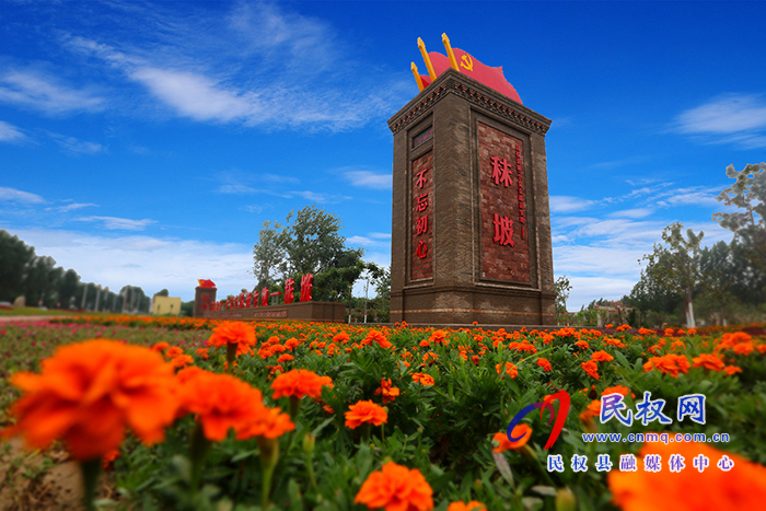 民權(quán)縣雙塔鎮(zhèn)秣坡村水東文旅小鎮(zhèn)榮膺“河南省中共黨史教育基地”稱(chēng)號(hào) 民權(quán)縣雙塔鎮(zhèn)秣坡村水東文旅小鎮(zhèn)榮膺“河南省中共黨史教育基地”稱(chēng)號(hào)