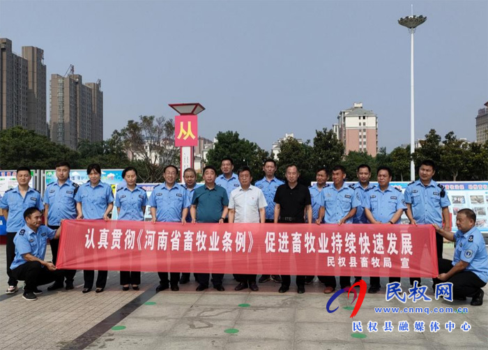 民權(quán)縣畜牧局開展“兩法一條例”宣傳月活動(dòng) 民權(quán)縣畜牧局開展“兩法一條例”宣傳月活動(dòng)