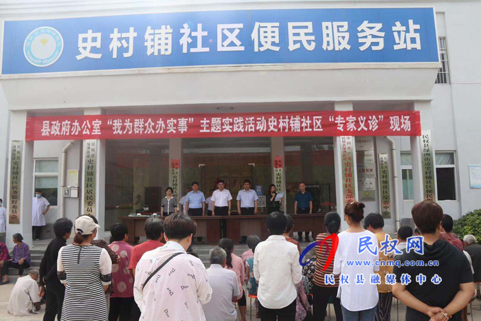縣政府辦公室:我為群眾辦實事便民服務(wù)暖人心 縣政府辦公室:我為群眾辦實事便民服務(wù)暖人心