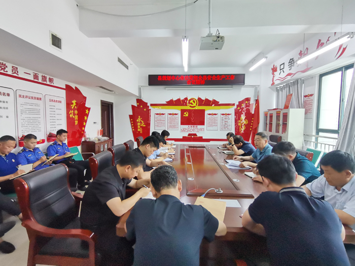 縣規(guī)劃中心傳達(dá)貫徹全縣安全生產(chǎn)工作會(huì)議精神 縣規(guī)劃中心傳達(dá)貫徹全縣安全生產(chǎn)工作會(huì)議精神