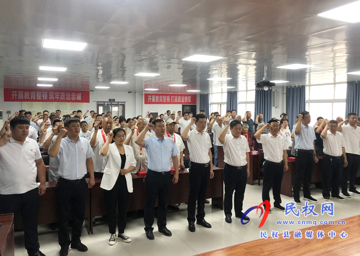 我縣各鄉(xiāng)鎮(zhèn)（街道辦）、縣直各單位組織開展“慶祝建黨100周年重溫入黨誓詞”活動
