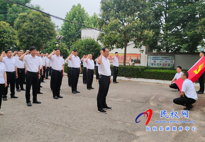 我縣各鄉(xiāng)鎮(zhèn)（街道辦）、縣直各單位組織開展“慶祝建黨100周年重溫入黨誓詞”活動