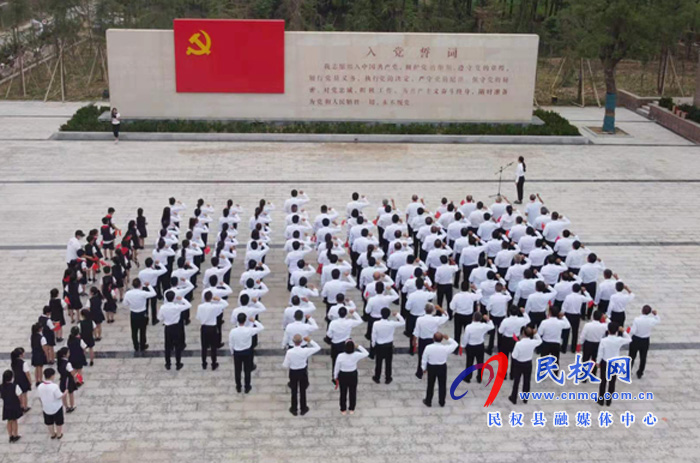 我縣各鄉(xiāng)鎮(zhèn)（街道辦）、縣直各單位組織開展“慶祝建黨100周年重溫入黨誓詞”活動