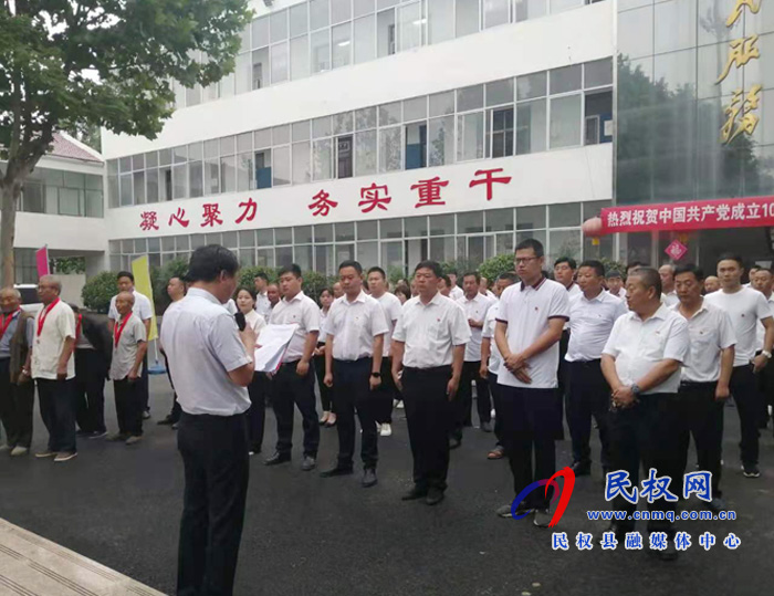我縣各鄉(xiāng)鎮(zhèn)（街道辦）、縣直各單位組織開展“慶祝建黨100周年重溫入黨誓詞”活動