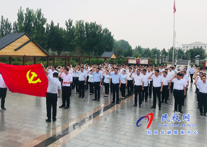 我縣各鄉(xiāng)鎮(zhèn)（街道辦）、縣直各單位組織開展“慶祝建黨100周年重溫入黨誓詞”活動