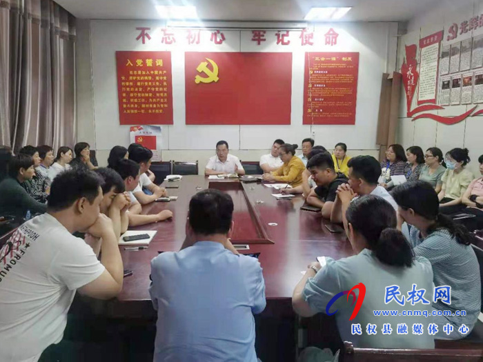縣政務(wù)服務(wù)和大數(shù)據(jù)管理局傳達(dá)全省消防安全電視電話會議精神 縣政務(wù)服務(wù)和大數(shù)據(jù)管理局傳達(dá)全省消防安全電視電話會議精神