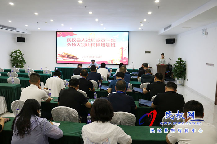 民權縣人社局組織黨員干部赴新縣開展 黨史學習教育“紅色走讀”活動 民權縣人社局組織黨員干部赴新縣開展 黨史學習教育“紅色走讀”活動