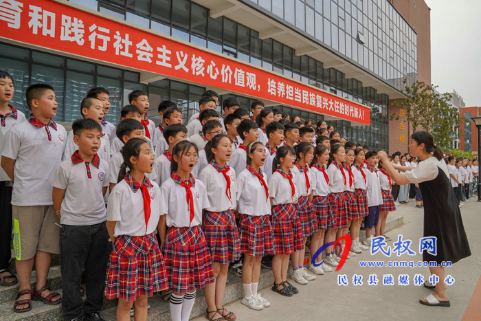 民權(quán)縣實驗小學舉辦“童心向黨· 禮贊百年”把最美的歌獻給黨歌詠比賽 民權(quán)縣實驗小學舉辦“童心向黨· 禮贊百年”把最美的歌獻給黨歌詠比賽