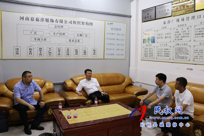 縣人社局到“萬(wàn)人助萬(wàn)企”活動(dòng)聯(lián)系企業(yè)開(kāi)展走訪調(diào)研活動(dòng) 縣人社局到“萬(wàn)人助萬(wàn)企”活動(dòng)聯(lián)系企業(yè)開(kāi)展走訪調(diào)研活動(dòng)