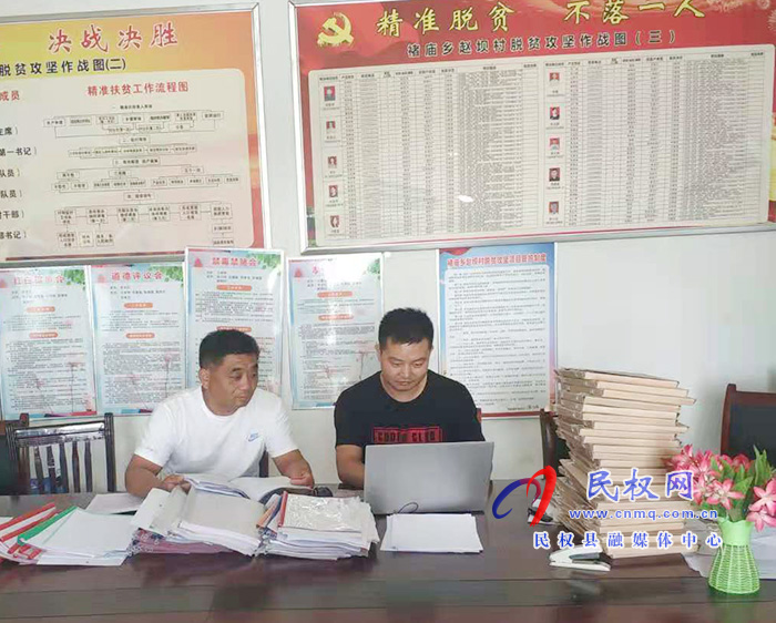 縣委編辦駐村工作隊 做好精準(zhǔn)扶貧檔案工作 助力鄉(xiāng)村振興戰(zhàn)略 縣委編辦駐村工作隊 做好精準(zhǔn)扶貧檔案工作 助力鄉(xiāng)村振興戰(zhàn)略