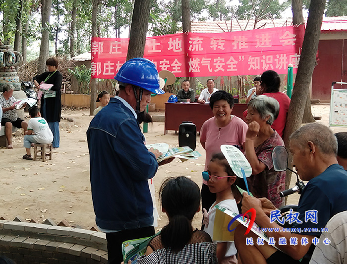 民權(quán)縣供電公司:村民大會講安全 撐起用電“安全傘” 民權(quán)縣供電公司:村民大會講安全 撐起用電“安全傘”