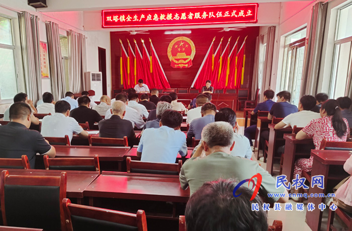 雙塔鎮(zhèn):安全生產(chǎn)志愿服務隊成立 雙塔鎮(zhèn):安全生產(chǎn)志愿服務隊成立