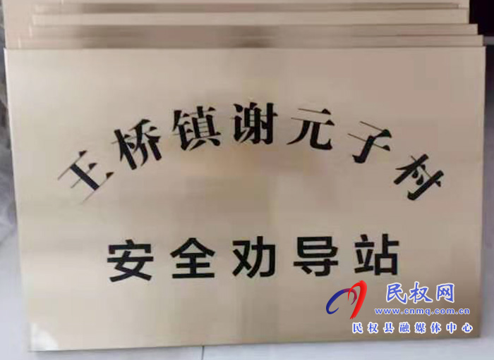 王橋鎮(zhèn):實現(xiàn)村級應(yīng)急服務(wù)站全覆蓋 王橋鎮(zhèn):實現(xiàn)村級應(yīng)急服務(wù)站全覆蓋