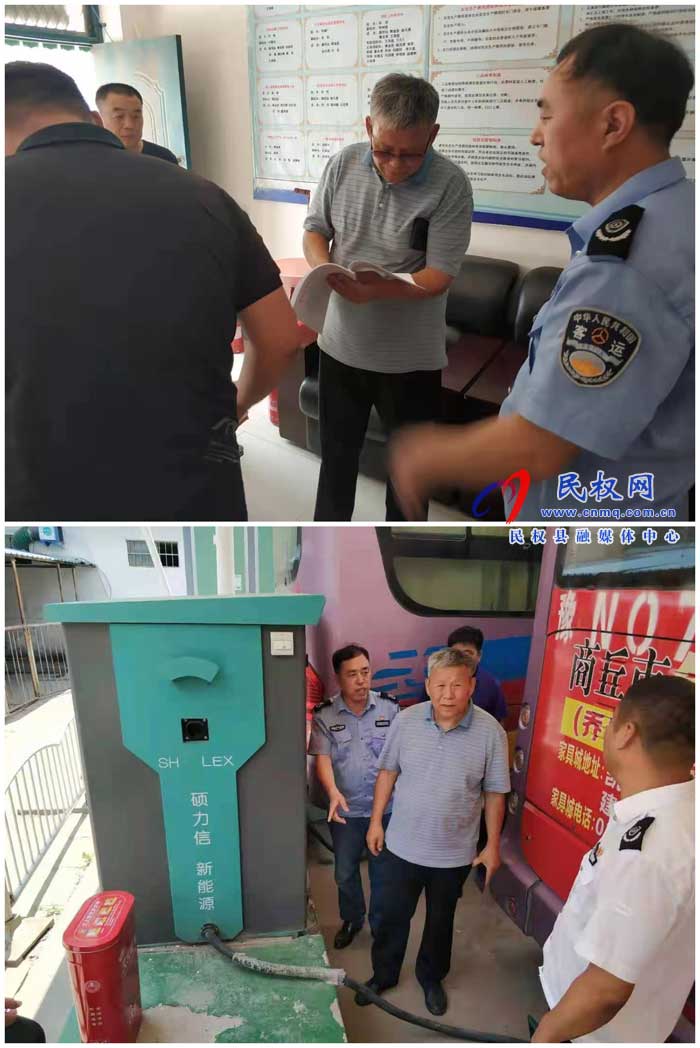 民權(quán)縣交通運(yùn)輸局聘請消防專家對客運(yùn)站安全隱患進(jìn)行排查整治 民權(quán)縣交通運(yùn)輸局聘請消防專家對客運(yùn)站安全隱患進(jìn)行排查整治