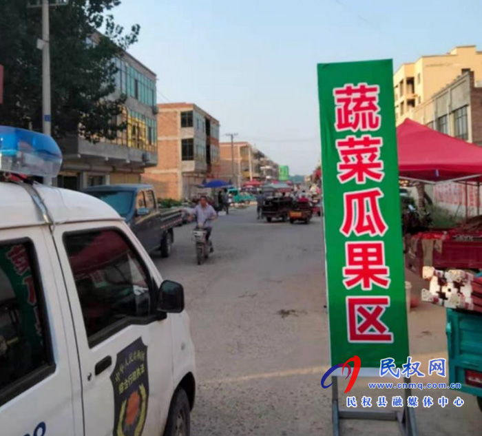 莊子鎮(zhèn):引導(dǎo)攤販規(guī)范經(jīng)營(yíng) 消除隱患 確保安全 莊子鎮(zhèn):引導(dǎo)攤販規(guī)范經(jīng)營(yíng) 消除隱患 確保安全