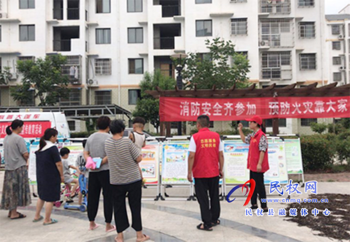 民權(quán)縣科協(xié)開展消防安全科普宣傳活動(dòng) 民權(quán)縣科協(xié)開展消防安全科普宣傳活動(dòng)