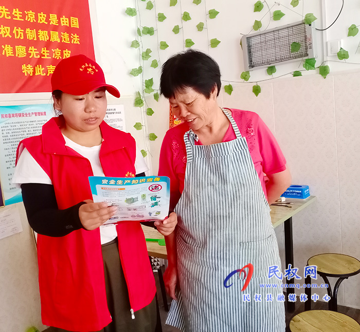 雙塔鎮(zhèn):安全知識進鄉(xiāng)村 平安志愿服務暖人心 雙塔鎮(zhèn):安全知識進鄉(xiāng)村 平安志愿服務暖人心