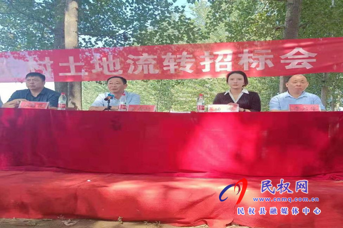 莊子鎮(zhèn)應(yīng)民意召開土地流轉(zhuǎn)大型招標(biāo)會 莊子鎮(zhèn)應(yīng)民意召開土地流轉(zhuǎn)大型招標(biāo)會
