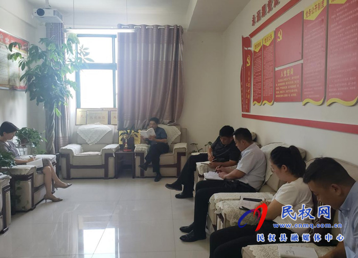 接待服務中心召開黨史學習專題會議 接待服務中心召開黨史學習專題會議