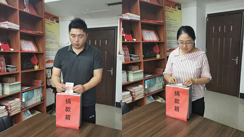 團(tuán)委機(jī)關(guān)全體干部向?yàn)?zāi)區(qū)捐款獻(xiàn)愛(ài)心 團(tuán)委機(jī)關(guān)全體干部向?yàn)?zāi)區(qū)捐款獻(xiàn)愛(ài)心