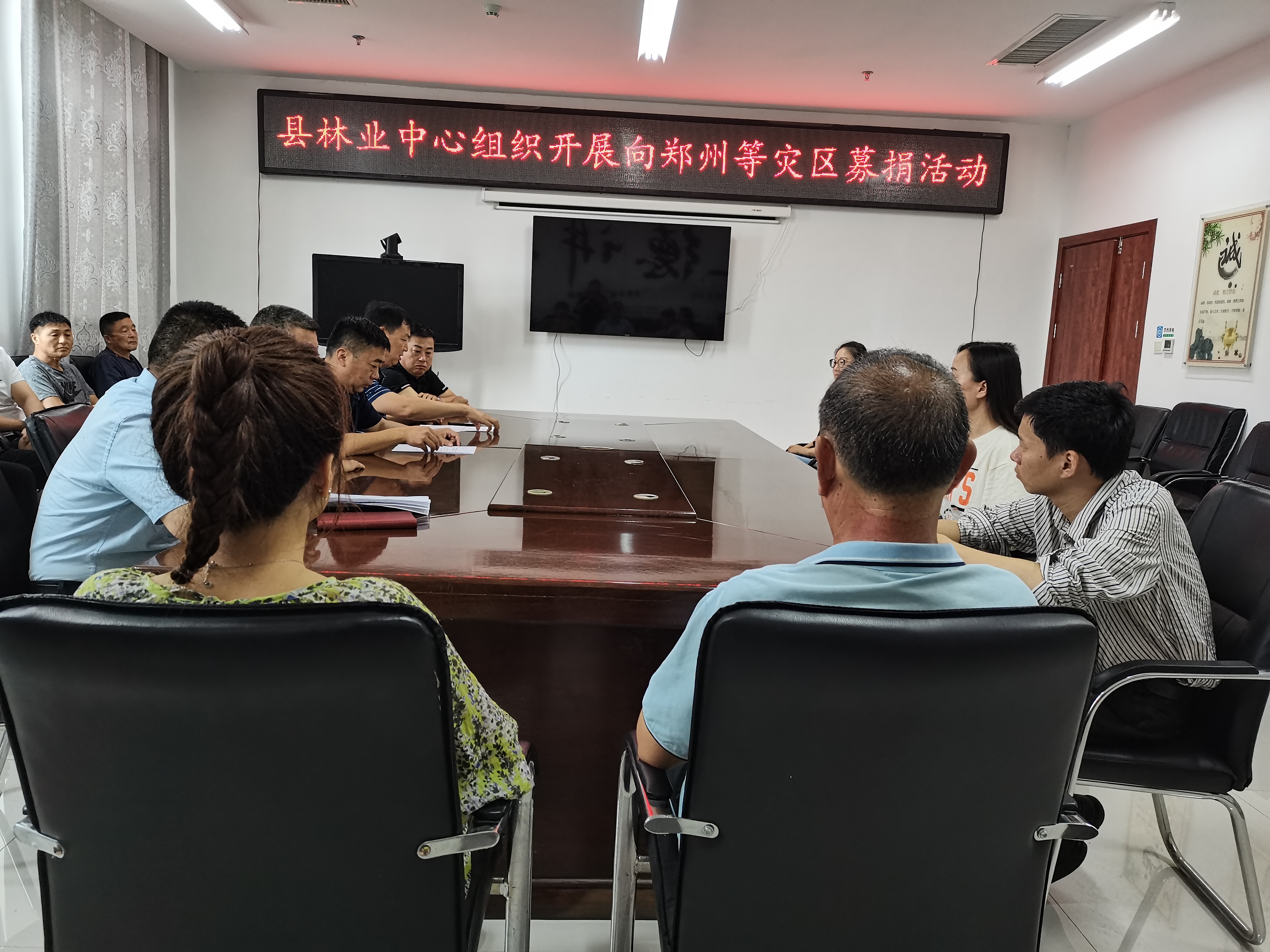縣林業(yè)發(fā)展服務(wù)中心組織開展“送溫暖獻(xiàn)愛心”捐款活動(dòng) 縣林業(yè)發(fā)展服務(wù)中心組織開展“送溫暖獻(xiàn)愛心”捐款活動(dòng)