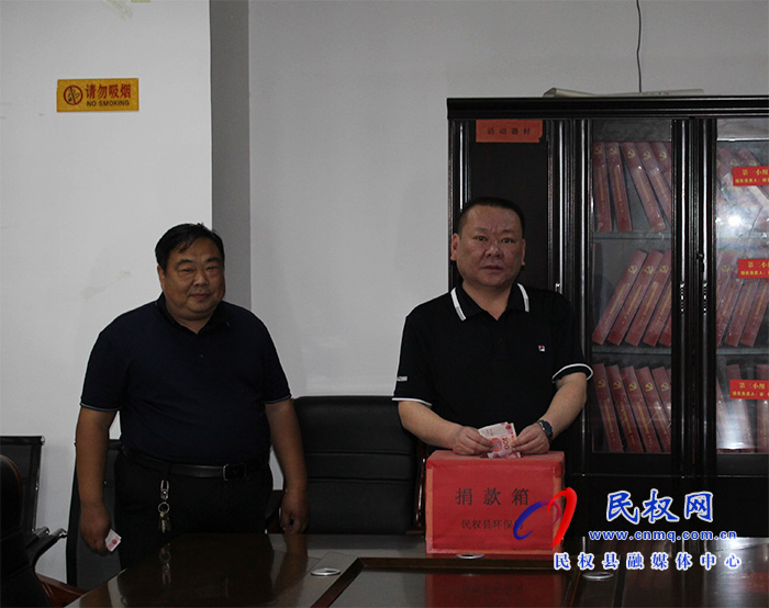 縣環(huán)保局舉行“送溫暖，獻愛心”捐款活動