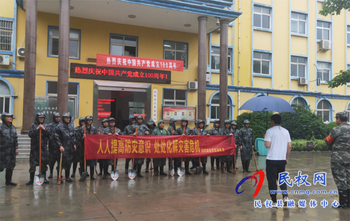 縣自然資源局“汛”速行動(dòng)、多措并舉筑牢防汛安全防線