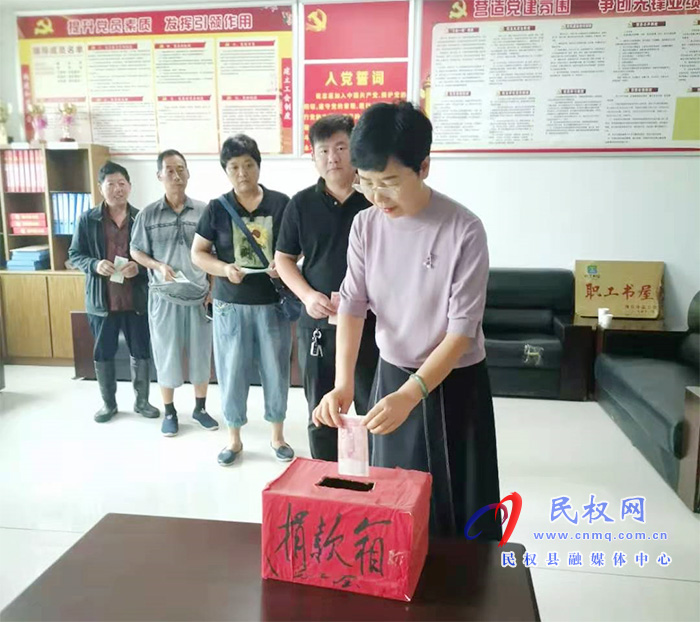民權縣總工會舉行獻愛心向鄭州災區(qū)捐款活動 民權縣總工會舉行獻愛心向鄭州災區(qū)捐款活動