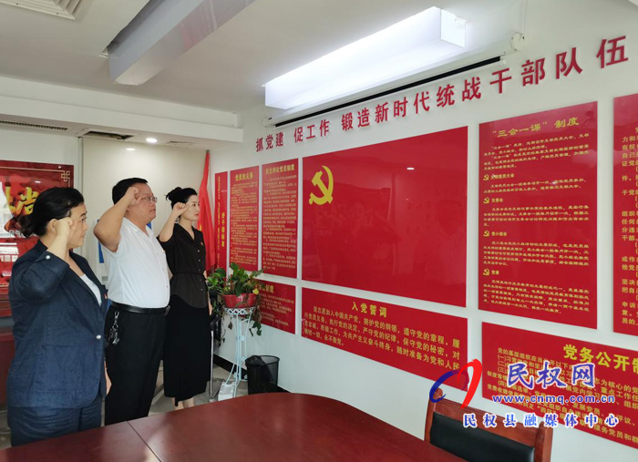 縣工商聯(lián)召開黨史學(xué)習(xí)教育專題組織生活會(huì) 縣工商聯(lián)召開黨史學(xué)習(xí)教育專題組織生活會(huì)