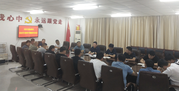 民權(quán)縣交通運(yùn)輸局召開黨史學(xué)習(xí)教育專題組織生活會 民權(quán)縣交通運(yùn)輸局召開黨史學(xué)習(xí)教育專題組織生活會