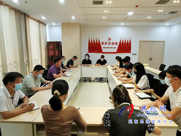 縣委改革辦召開(kāi)安全生產(chǎn)、疫情防控等工作推進(jìn)會(huì)