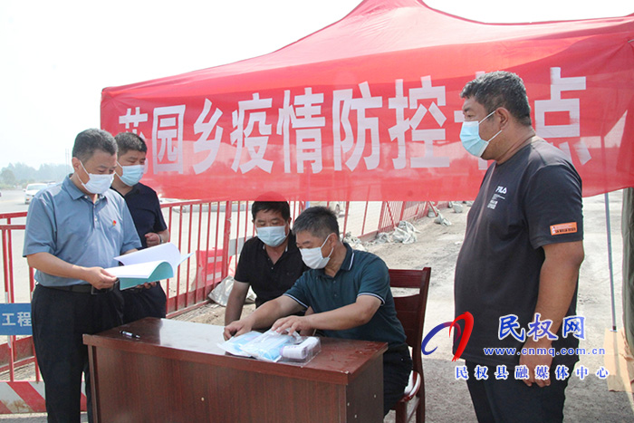 民權(quán)縣花園鄉(xiāng):設(shè)立監(jiān)測點(diǎn) 筑起防控網(wǎng) 民權(quán)縣花園鄉(xiāng):設(shè)立監(jiān)測點(diǎn) 筑起防控網(wǎng)