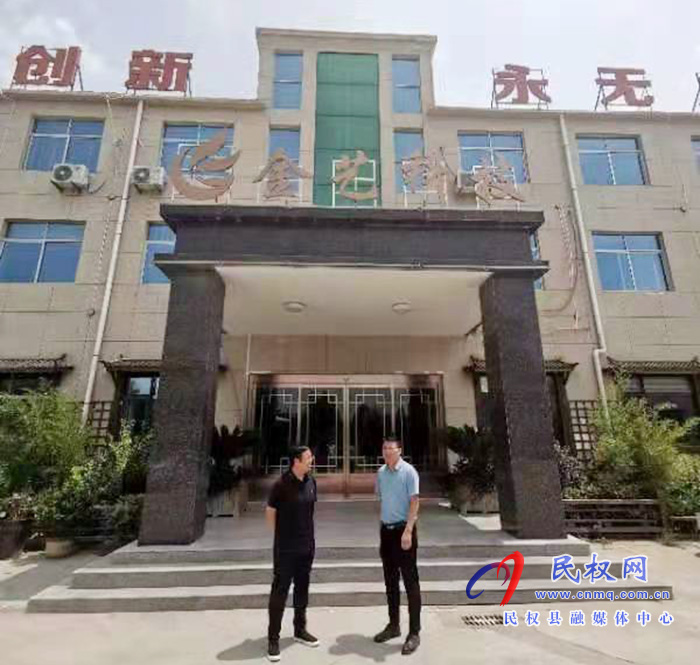 王莊寨鎮(zhèn)黨委書記楊勇扎實開展“助企日”活動 王莊寨鎮(zhèn)黨委書記楊勇扎實開展“助企日”活動