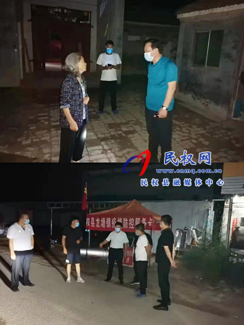 靠前指揮！龍?zhí)伶?zhèn)書記、鎮(zhèn)長深入疫情防控一線開展工作