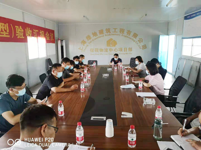 民權(quán)保稅物流中心項(xiàng)目順利通過驗(yàn)收 民權(quán)保稅物流中心項(xiàng)目順利通過驗(yàn)收