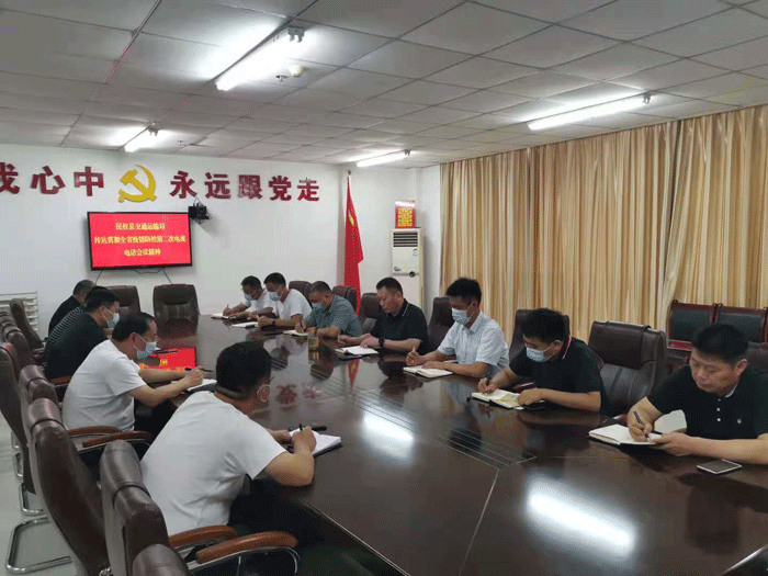 民權(quán)縣交通運輸局傳達貫徹全省疫情防控第二次電視電話會議精神 民權(quán)縣交通運輸局傳達貫徹全省疫情防控第二次電視電話會議精神