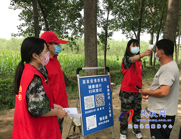 林七鄉(xiāng):志愿服務隊助力疫情防控 林七鄉(xiāng):志愿服務隊助力疫情防控