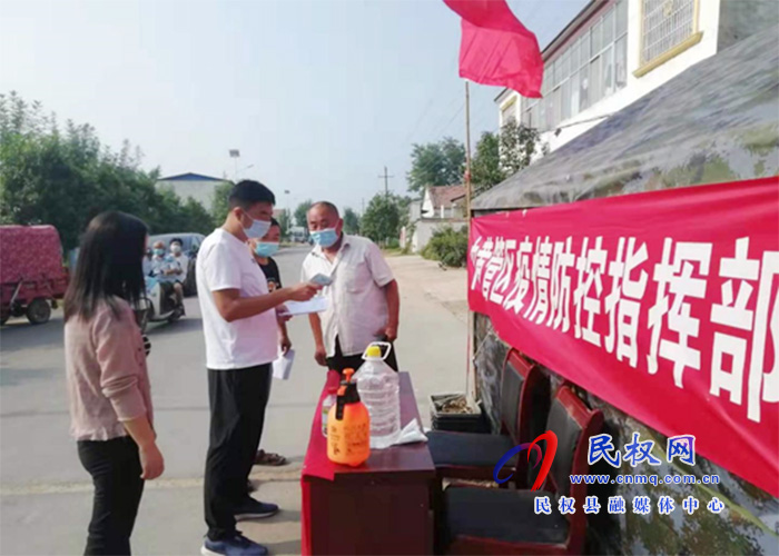 人和鎮(zhèn)紀委“嚴”字當頭，扎牢疫情防火墻