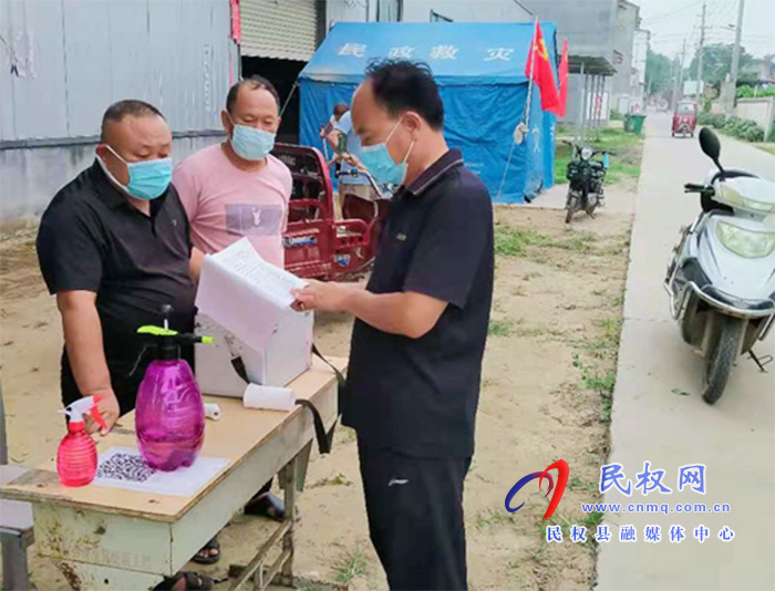 人和鎮(zhèn)紀委“嚴”字當頭，扎牢疫情防火墻