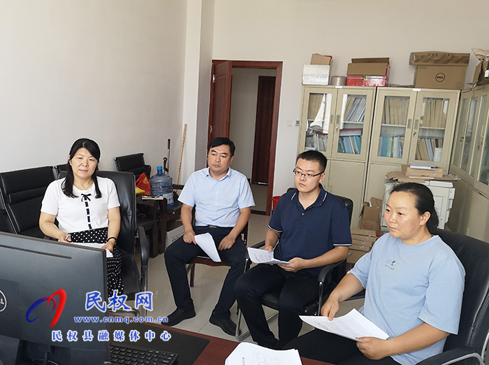 民權(quán)縣農(nóng)業(yè)農(nóng)村局:收聽(tīng)收看全省農(nóng)村集體產(chǎn)權(quán)制度改革成員信息工作視頻會(huì) 民權(quán)縣農(nóng)業(yè)農(nóng)村局:收聽(tīng)收看全省農(nóng)村集體產(chǎn)權(quán)制度改革成員信息工作視頻會(huì)