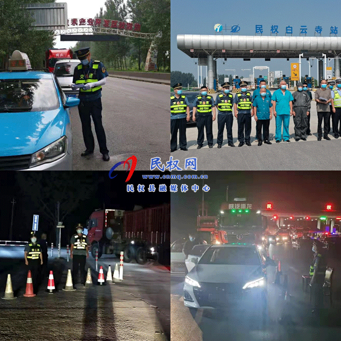 戰(zhàn)“疫”面前，交通黨員發(fā)揮先鋒引領(lǐng)