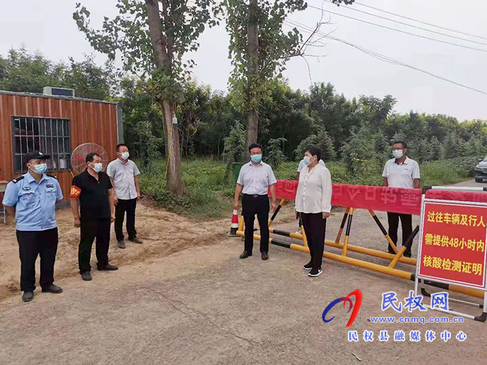 王莊寨鎮(zhèn)：發(fā)揮基層黨建作用，實現(xiàn)疫情防控末梢全覆蓋