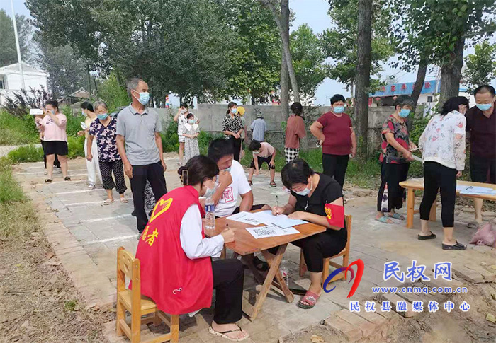 老顏集鄉(xiāng)扎實開展第二次全員核酸檢測工作 老顏集鄉(xiāng)扎實開展第二次全員核酸檢測工作