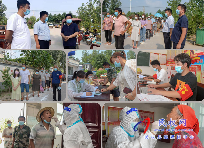 人和鎮(zhèn)有序開展第二次全員核酸檢測(cè) 人和鎮(zhèn)有序開展第二次全員核酸檢測(cè)