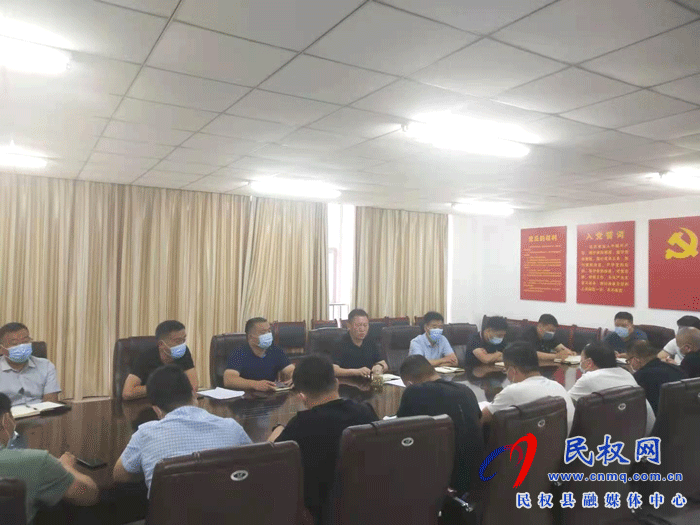 民權(quán)縣交通運(yùn)輸局召開疫情防控專題會議