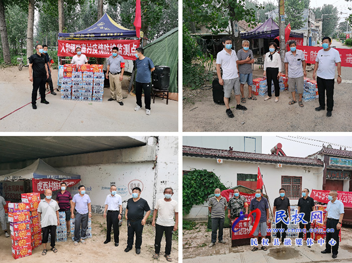 縣農(nóng)機服務(wù)中心慰問基層一線疫情防控人員