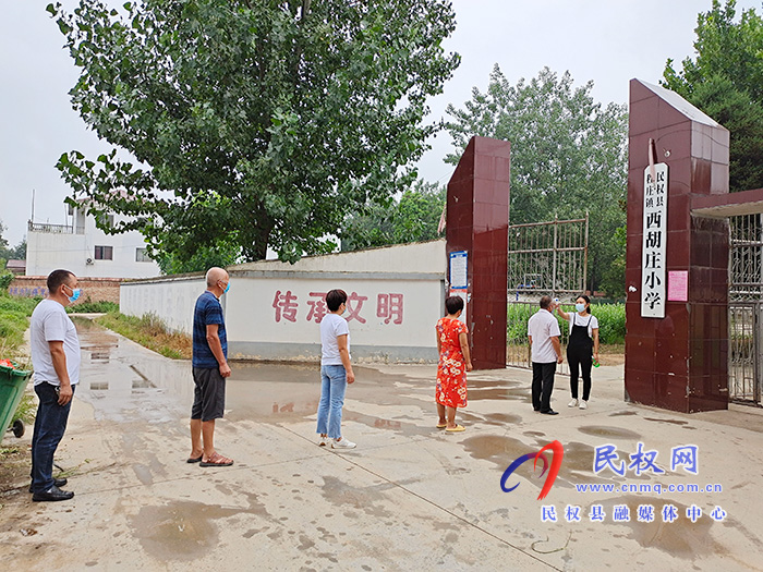 民權(quán)縣程莊鎮(zhèn)中小學(xué)多舉措開展秋季開學(xué)準(zhǔn)備工作 民權(quán)縣程莊鎮(zhèn)中小學(xué)多舉措開展秋季開學(xué)準(zhǔn)備工作